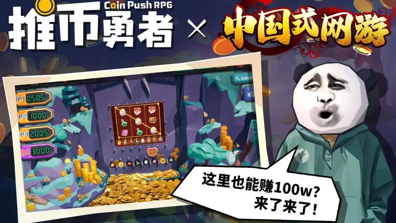 Coin Push RPG Review – Idle Grind, No Surprises