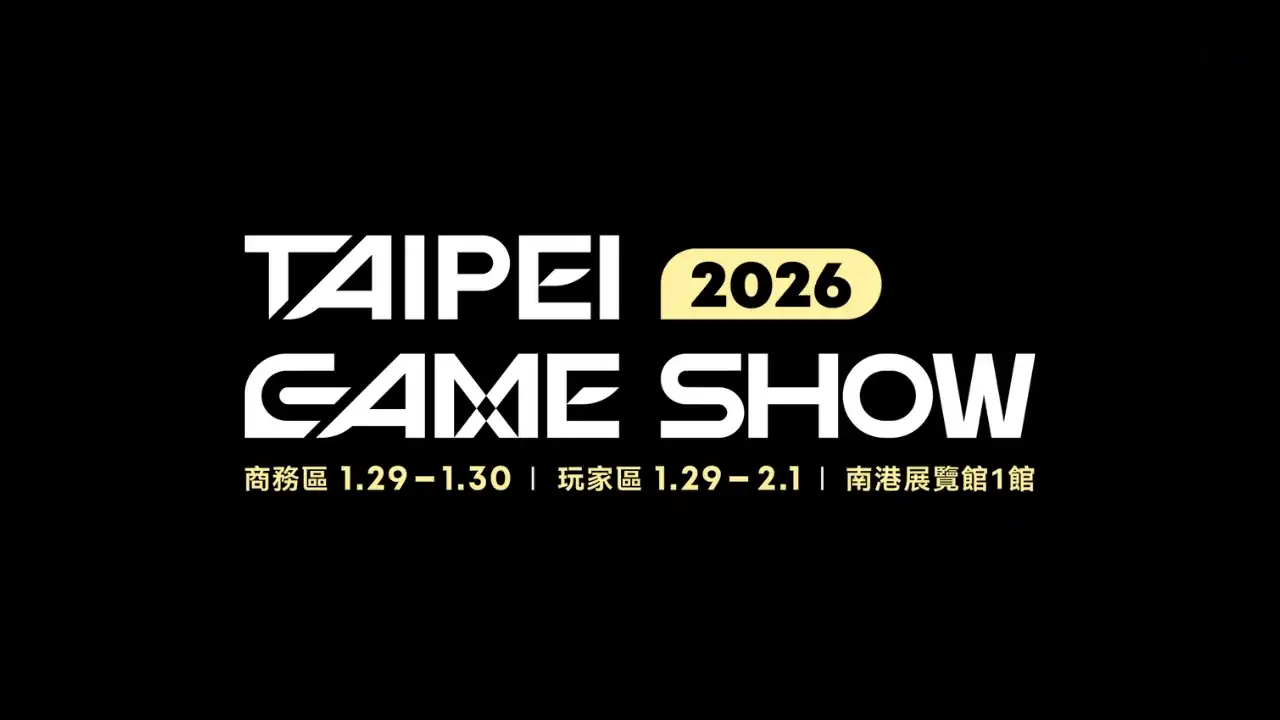 Taipei Game Show 2026 Ends Near 400,000 Visits